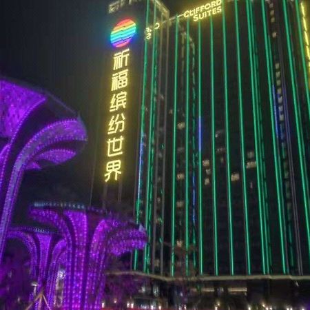 Clifford Suites Guangzhou Exterior photo